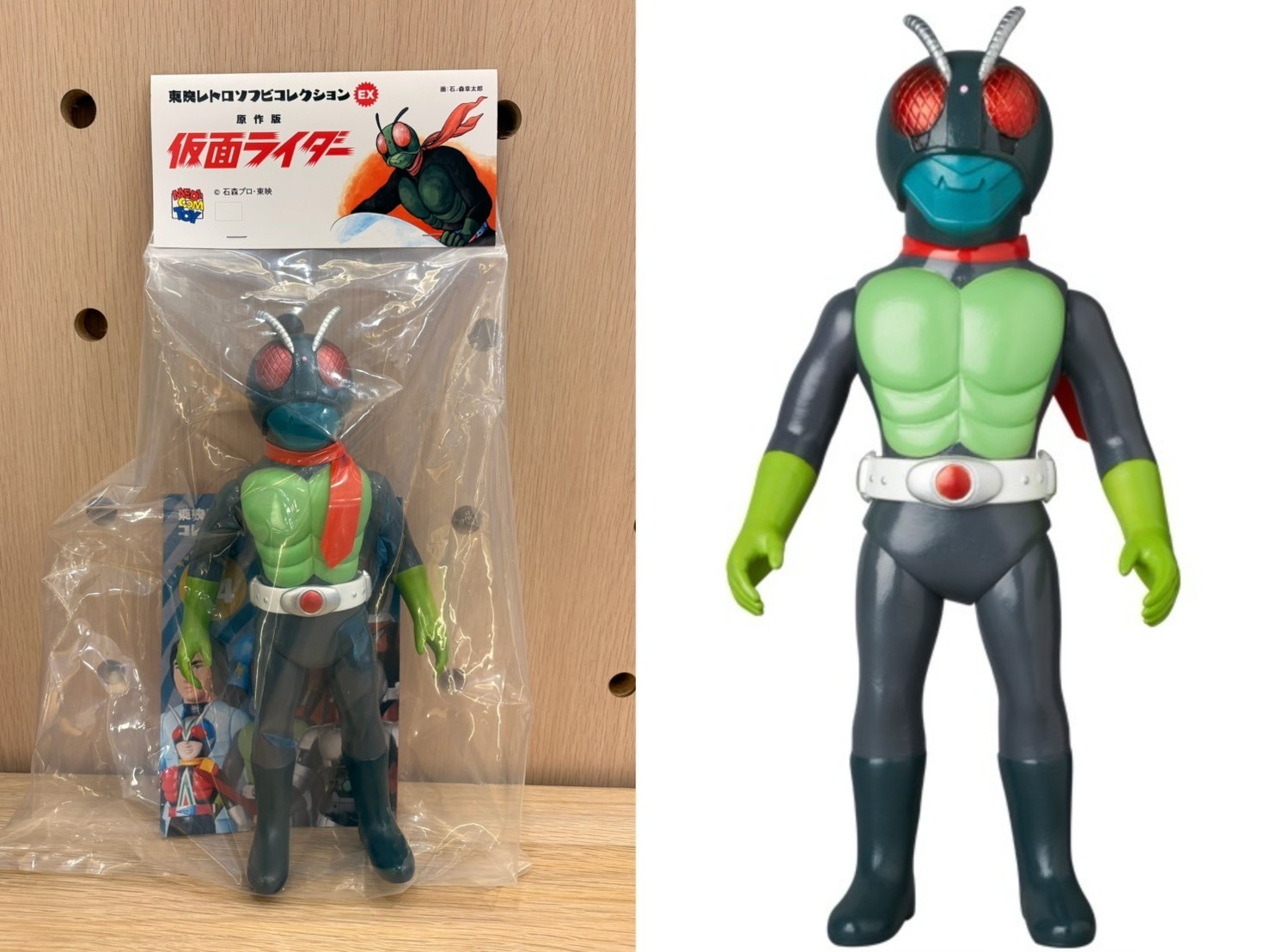 未開封未使用美品 東映レトロソフビ ザンジオー 蓄光Ver. 再販版 未開封未使用美品 東映レトロソフビ ザンジオー 蓄光Ver. 再販版