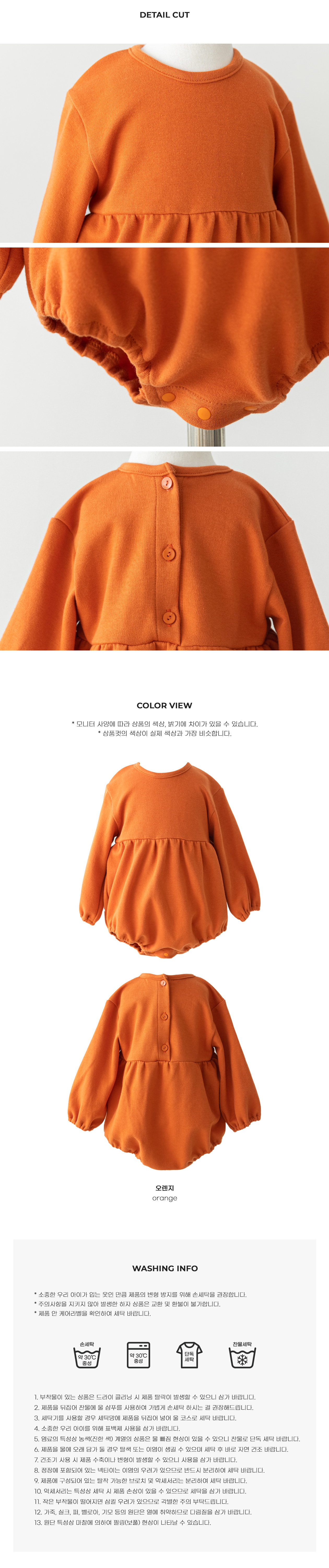 pumpkin_romper_05
