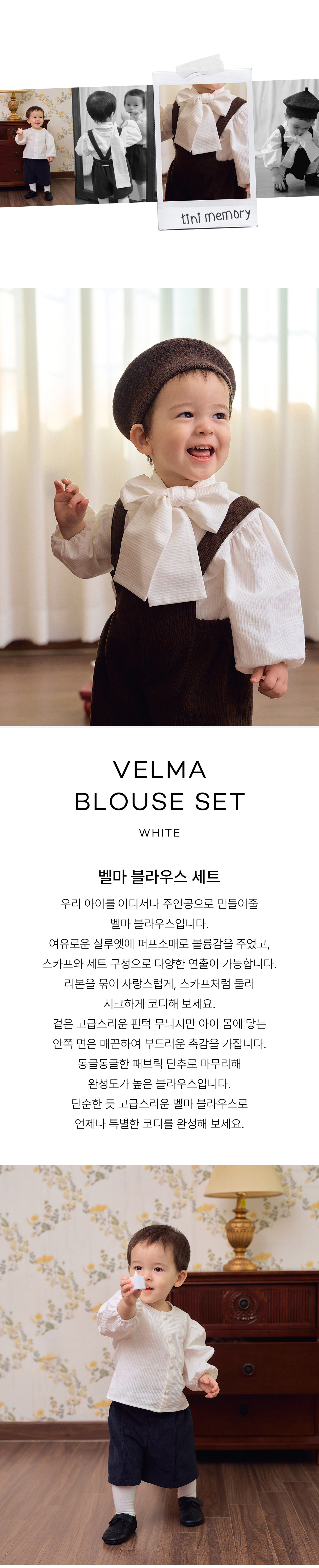 belma_bl_01