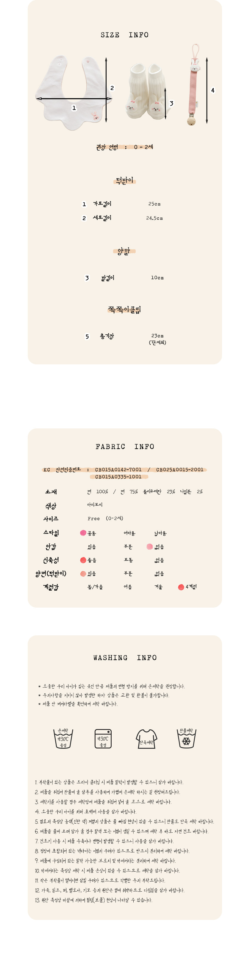 shuna_set_05