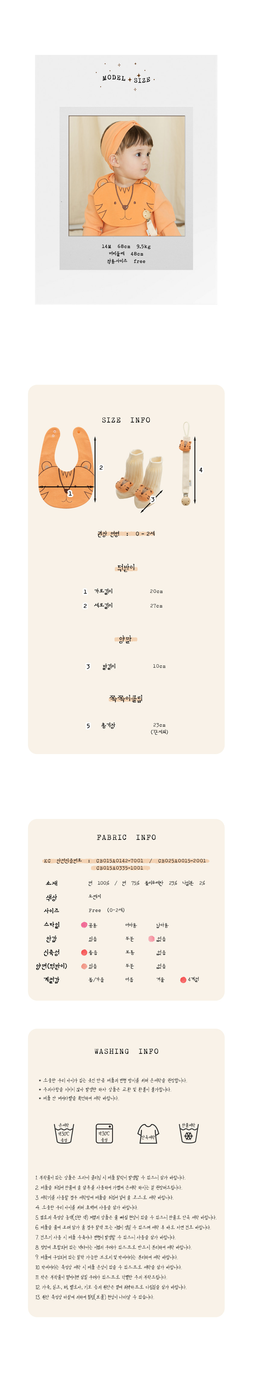 tica_set_04