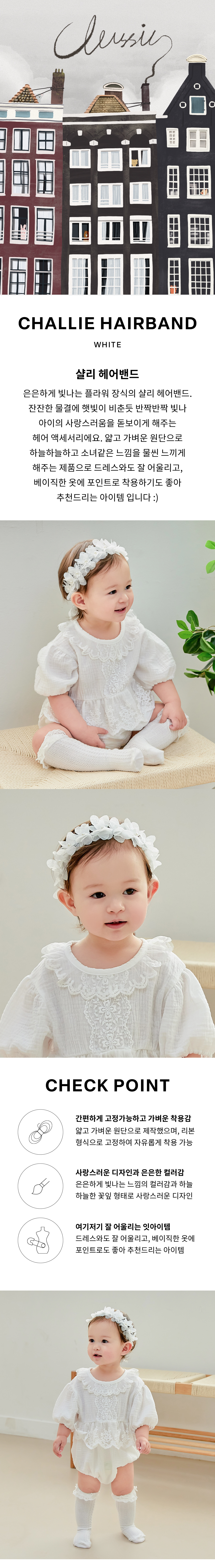 ChallieHairband_01