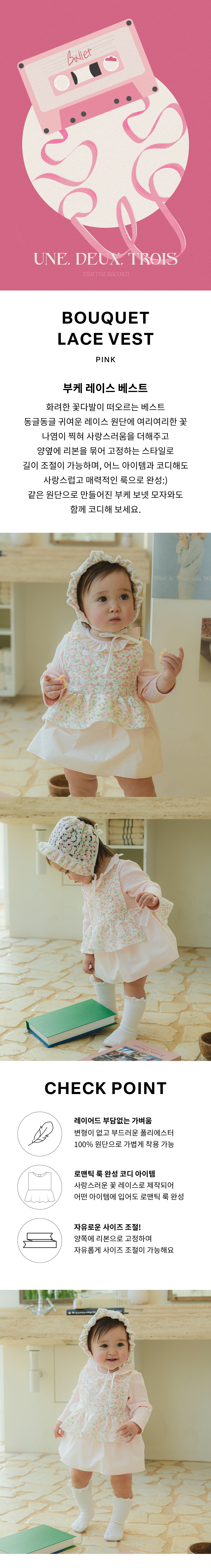 bouquetvest_01