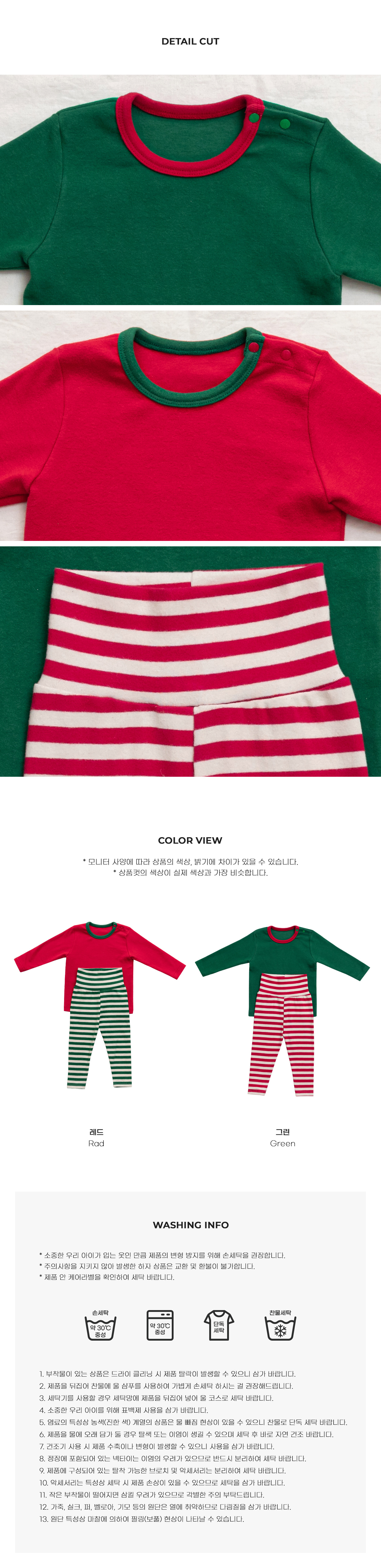 elf_set_05