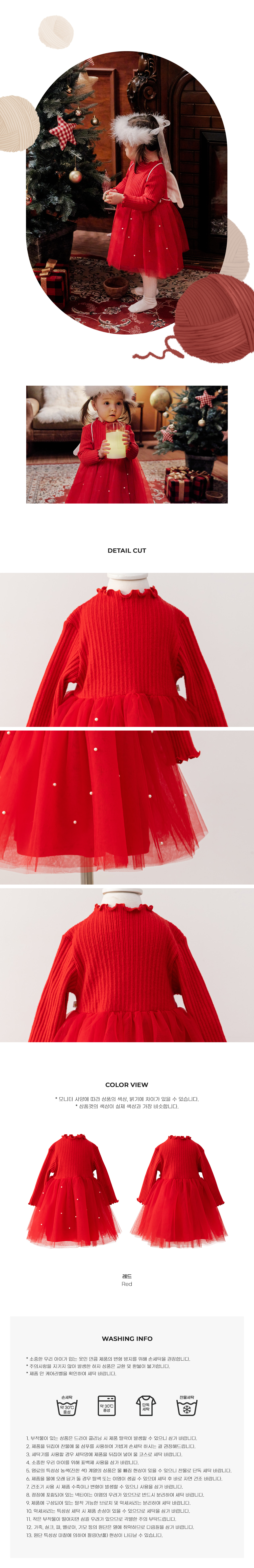 Santa_Dress_04