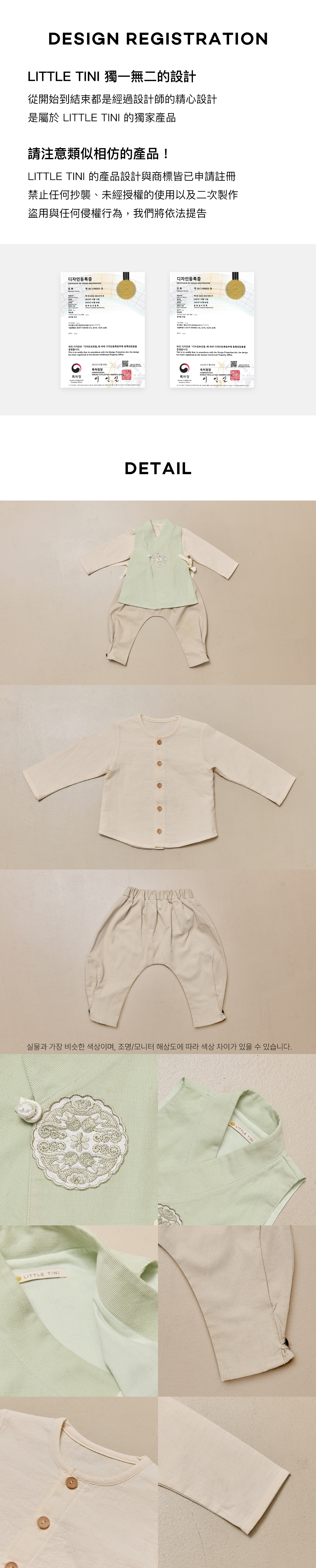 hansol_hanbok_05