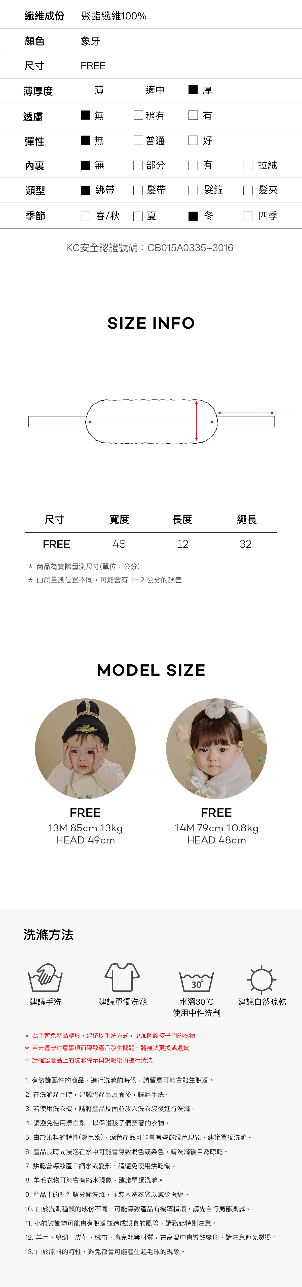 fluffy_muffs_04