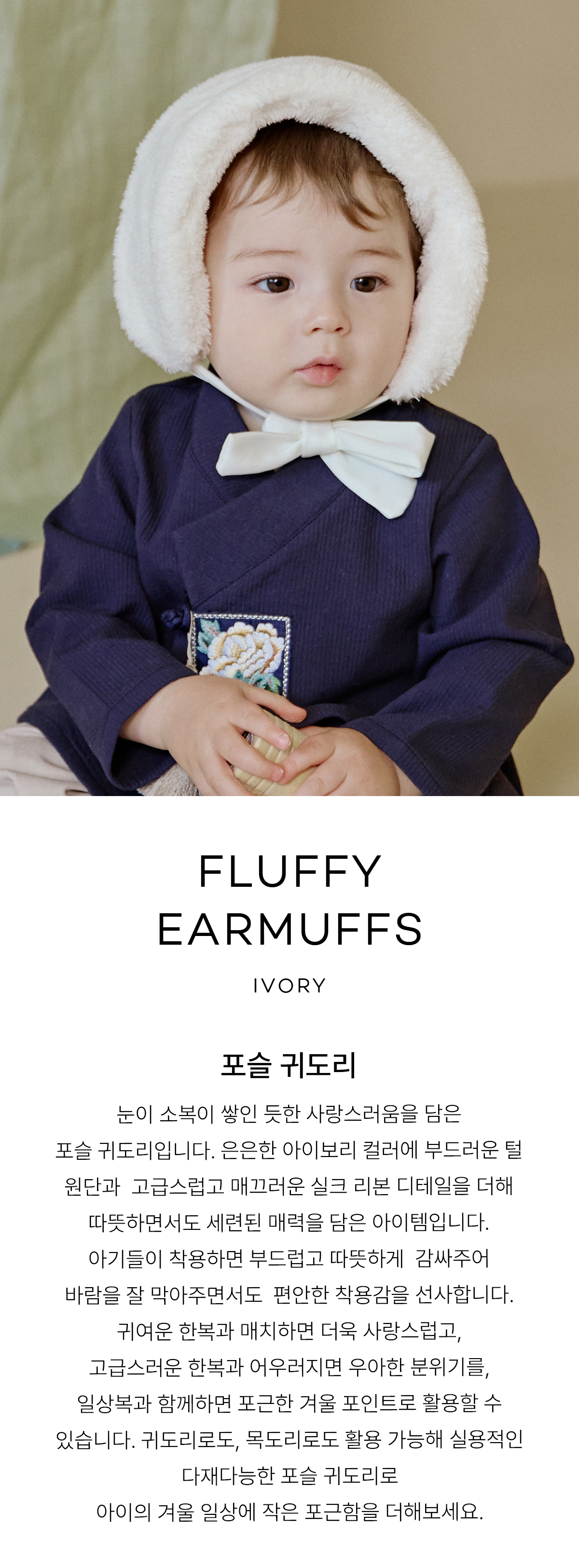 fluffy_muffs