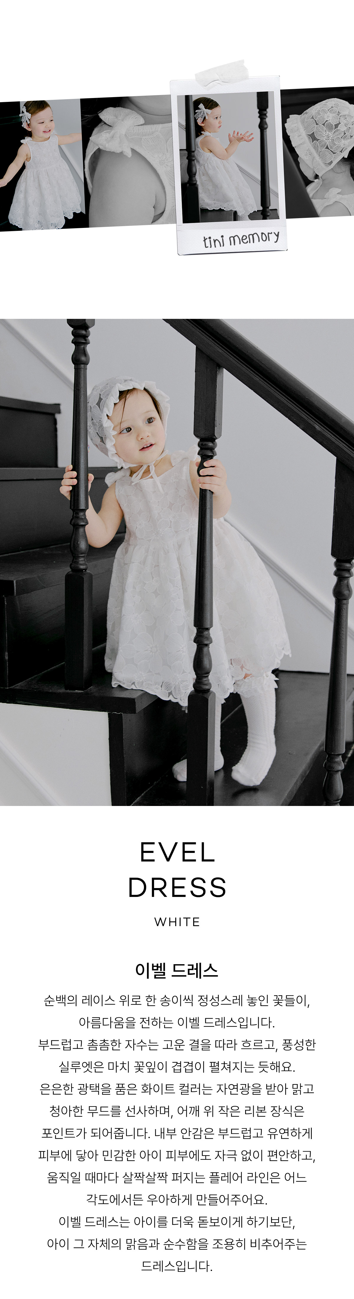 eveldress_00