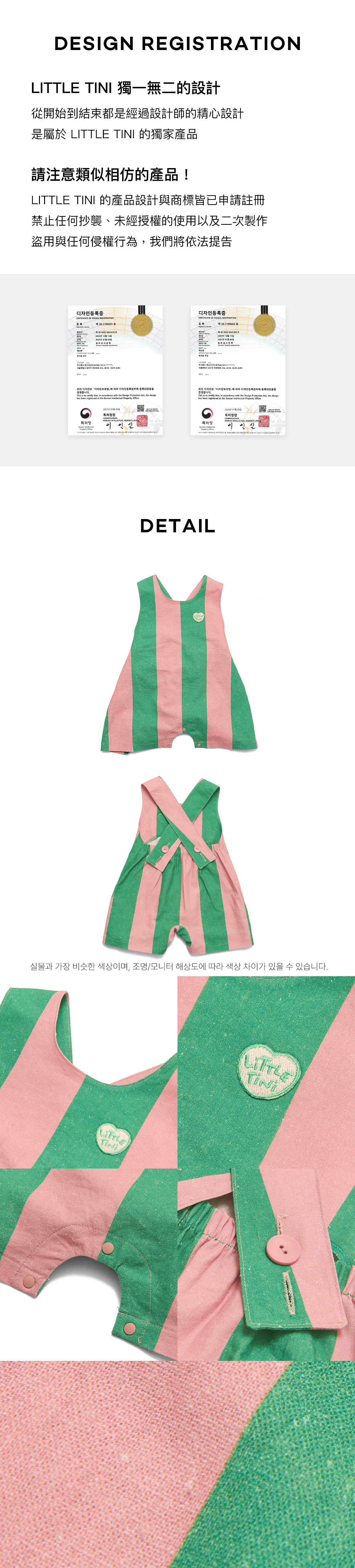 tinker_pink_04