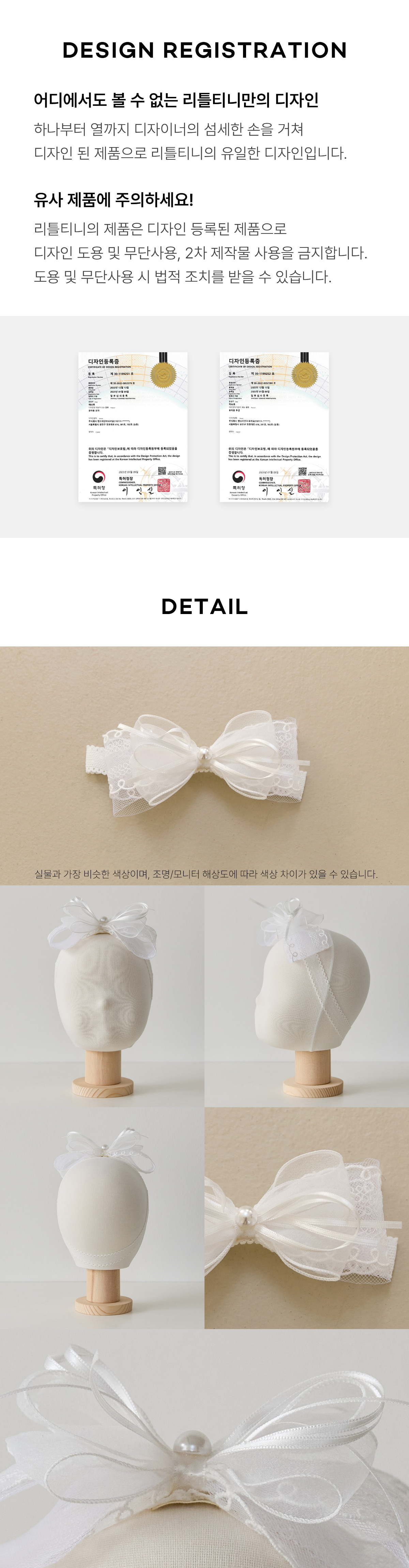 crea_hairband_white_04
