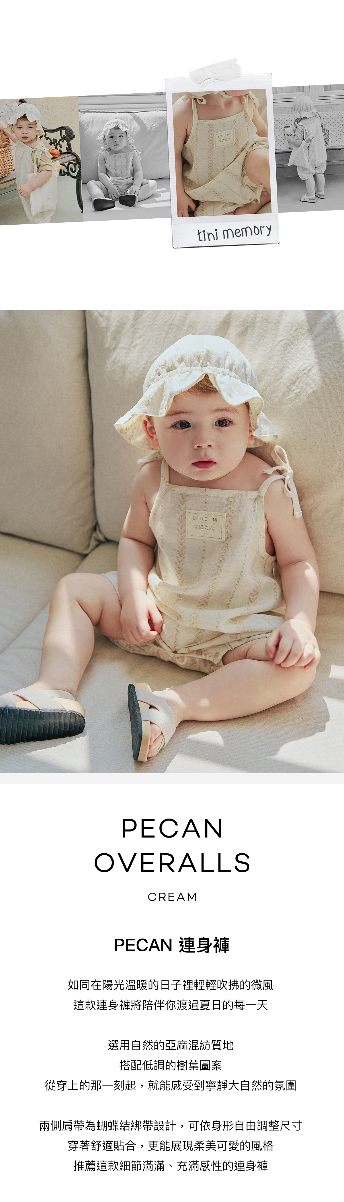 pecan_overalls_Cream_01