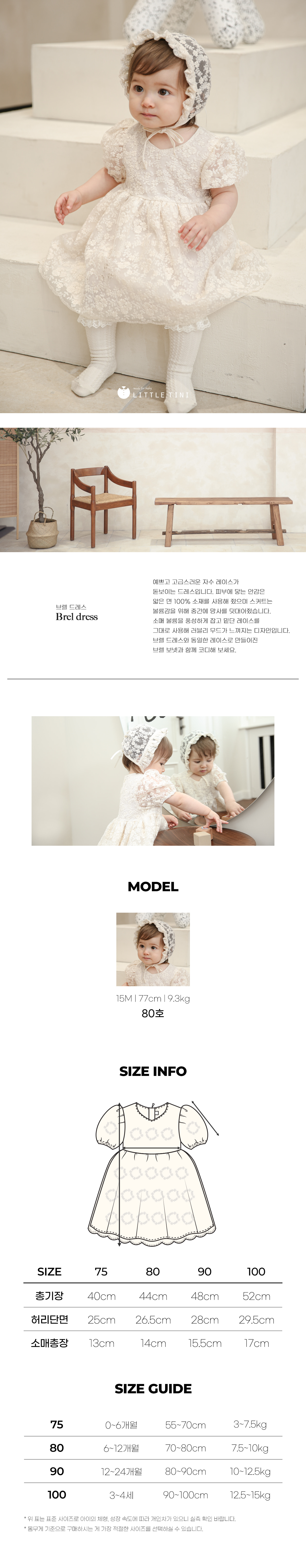 brel_dress_01