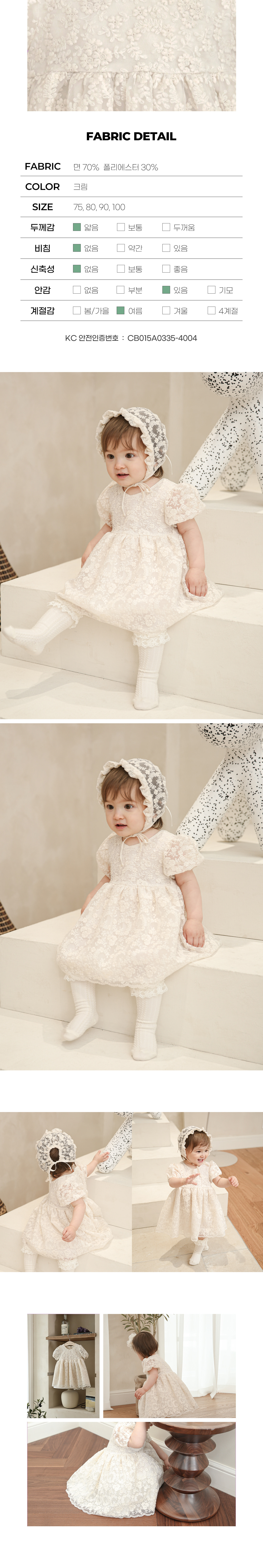 brel_dress_02