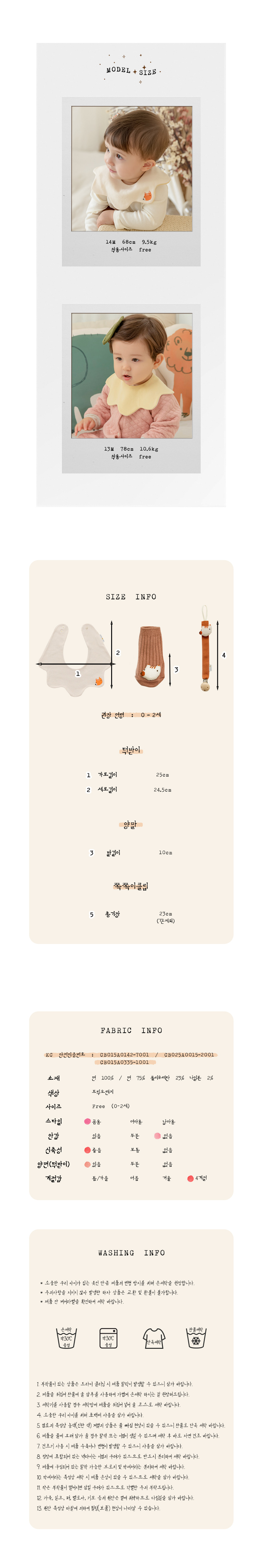 rudy_3set_05