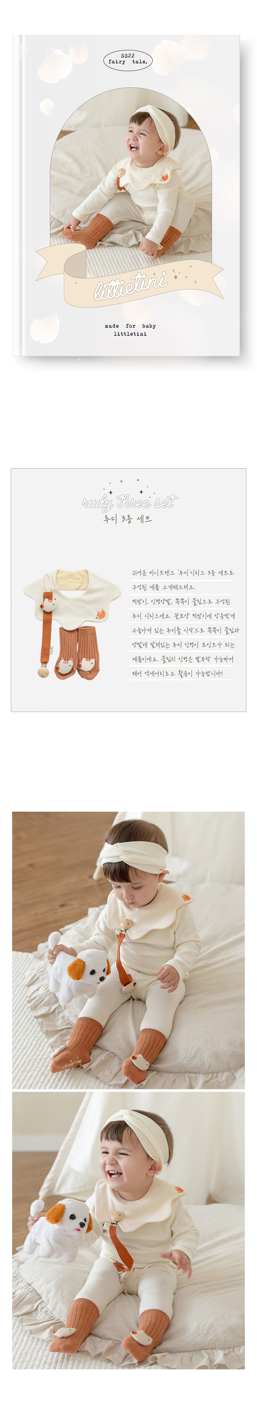 rudy_3set_01