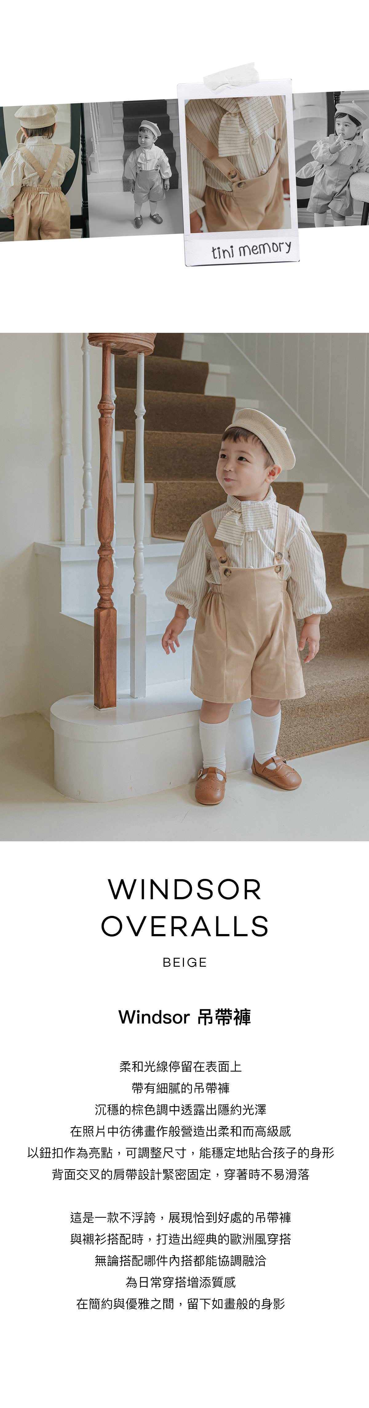 windsor_overalls_01