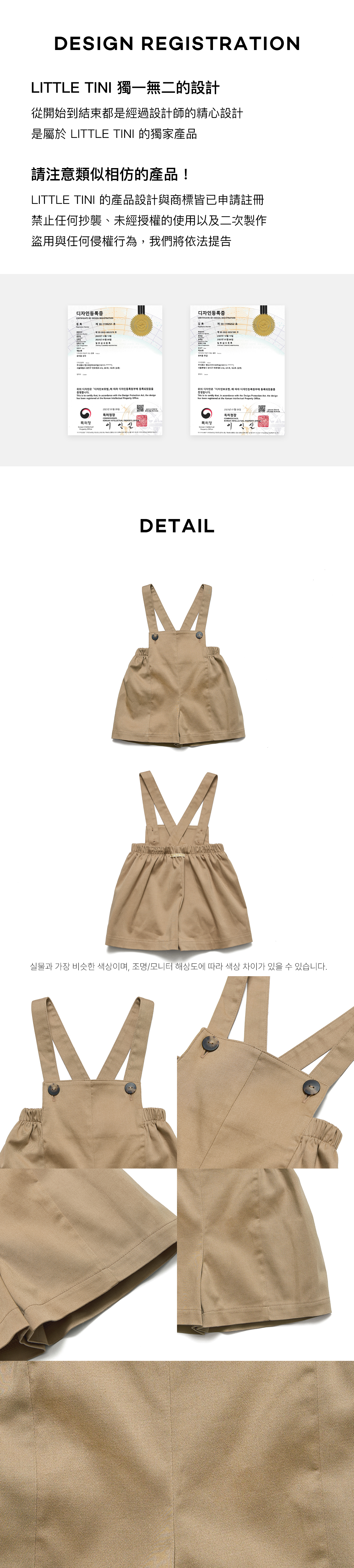 windsor_overalls_05