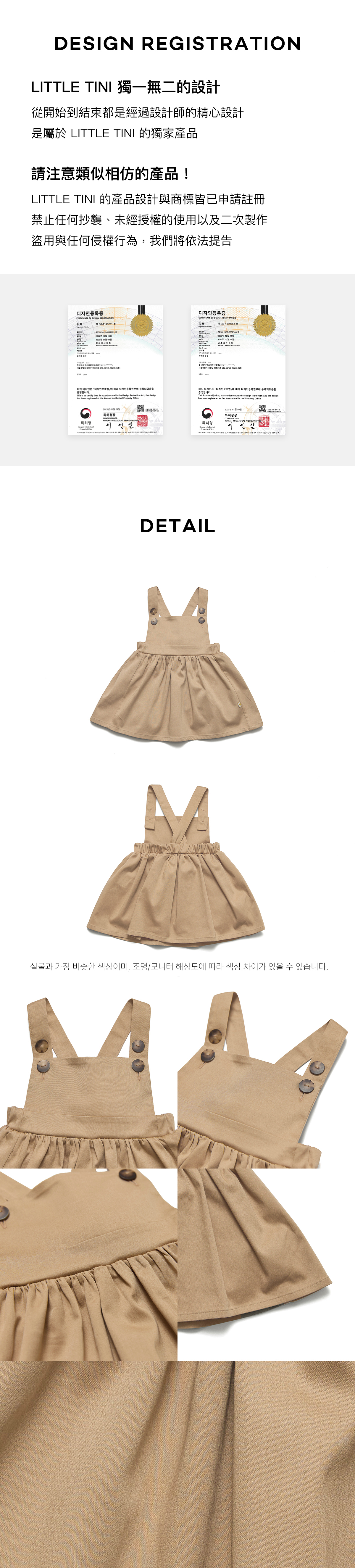 windsor_lynn_overalls_dress_05