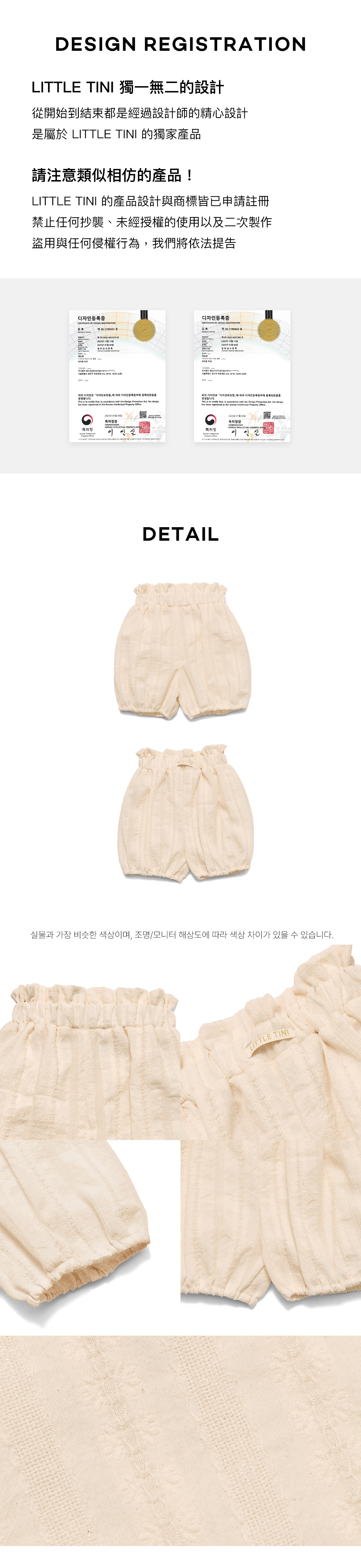 Viola_Pants_05