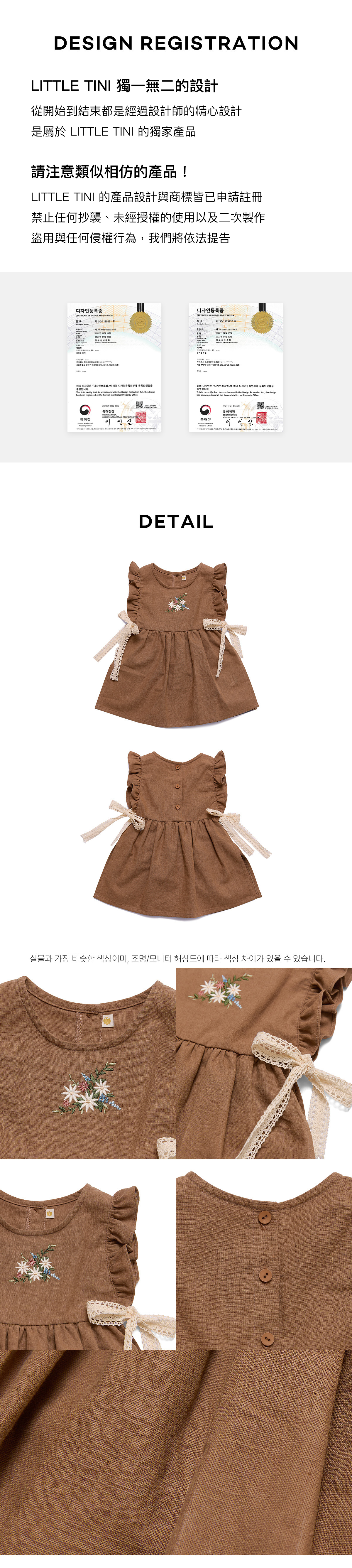 Leboni_Apron_Dress_dress_Brown_05