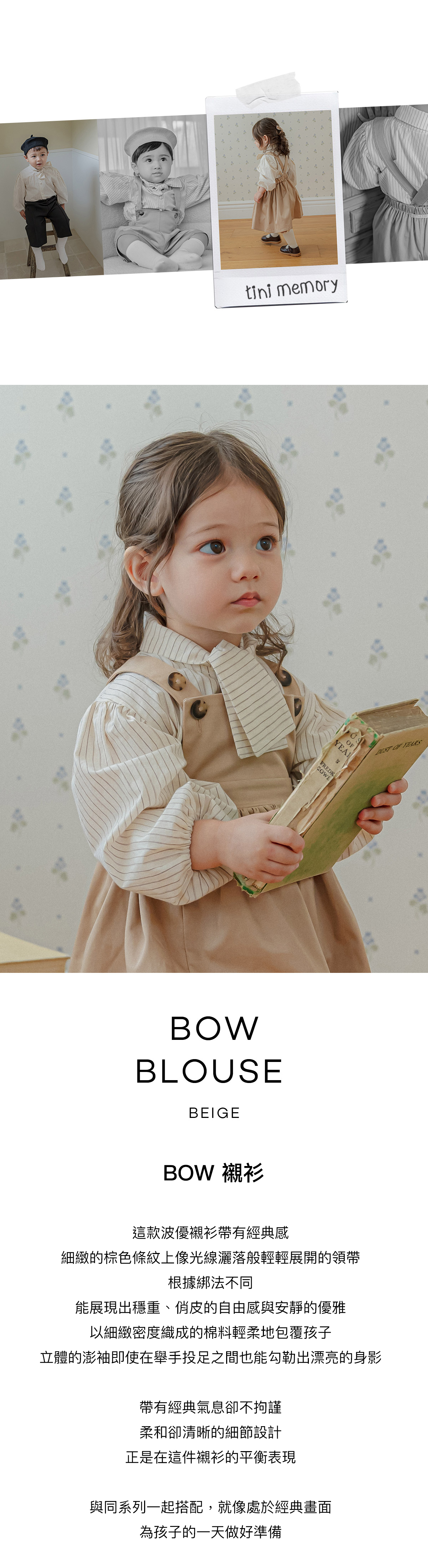 Bow_Blouse_01