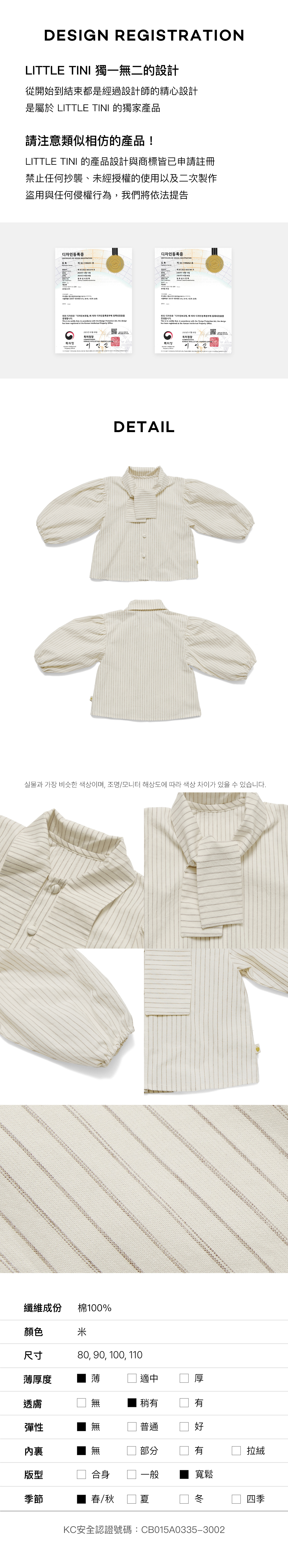 Bow_Blouse_05