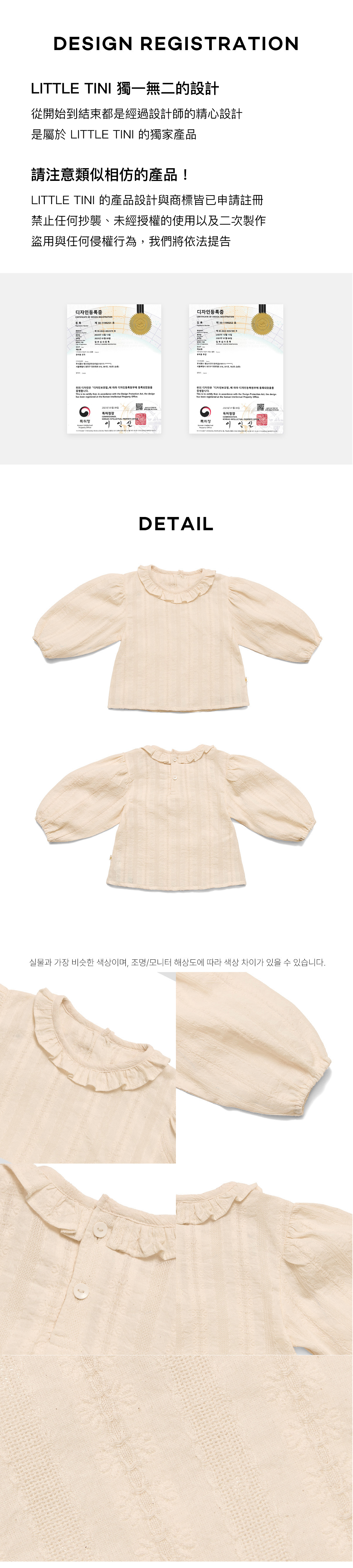 Viola_Blouse_05
