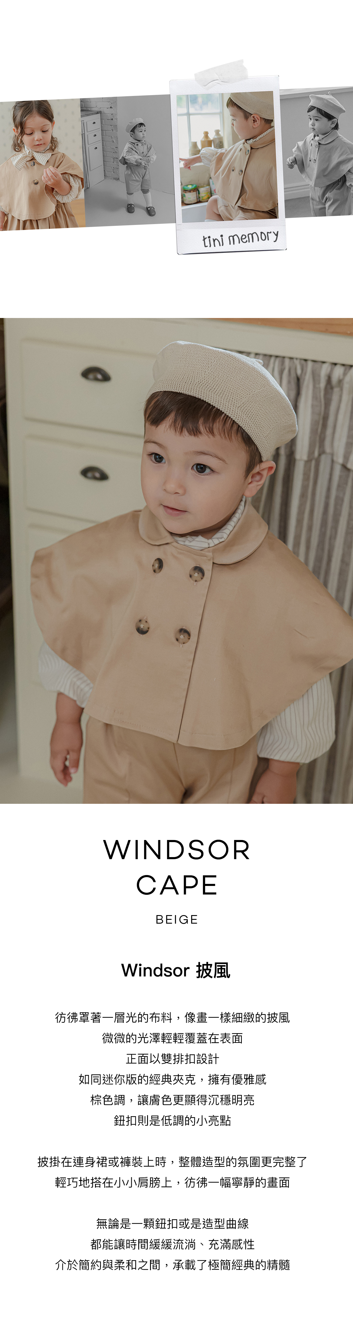 windsor_cape_01