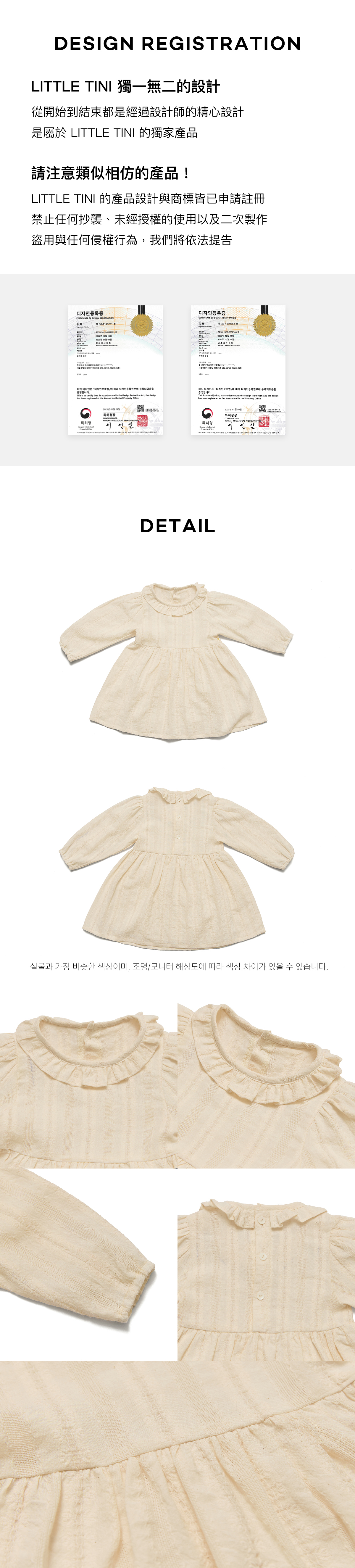 viola_dress_05