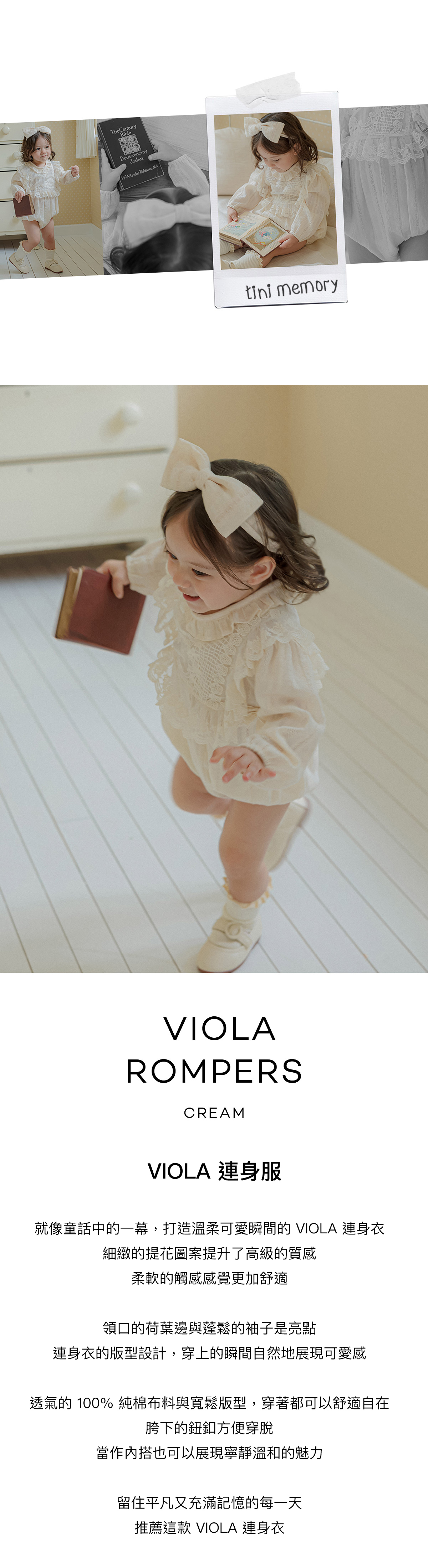 Viola_Rompers_01