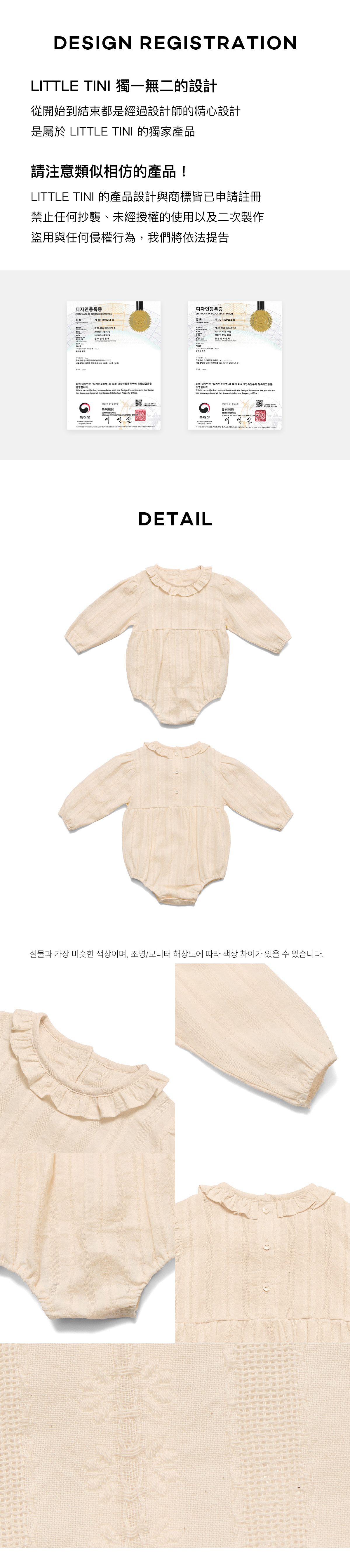 Viola_Rompers_05