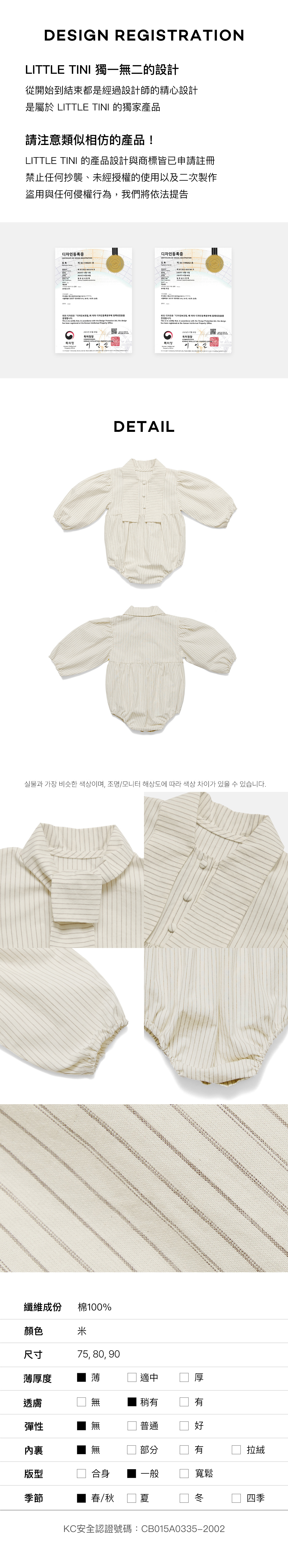 Bow_Rompers_05
