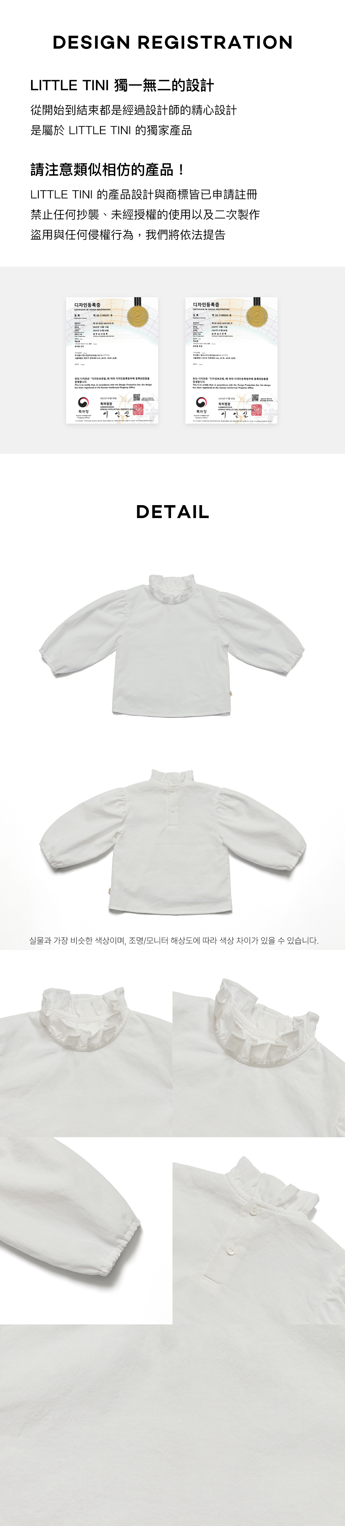 prima_blouse_05