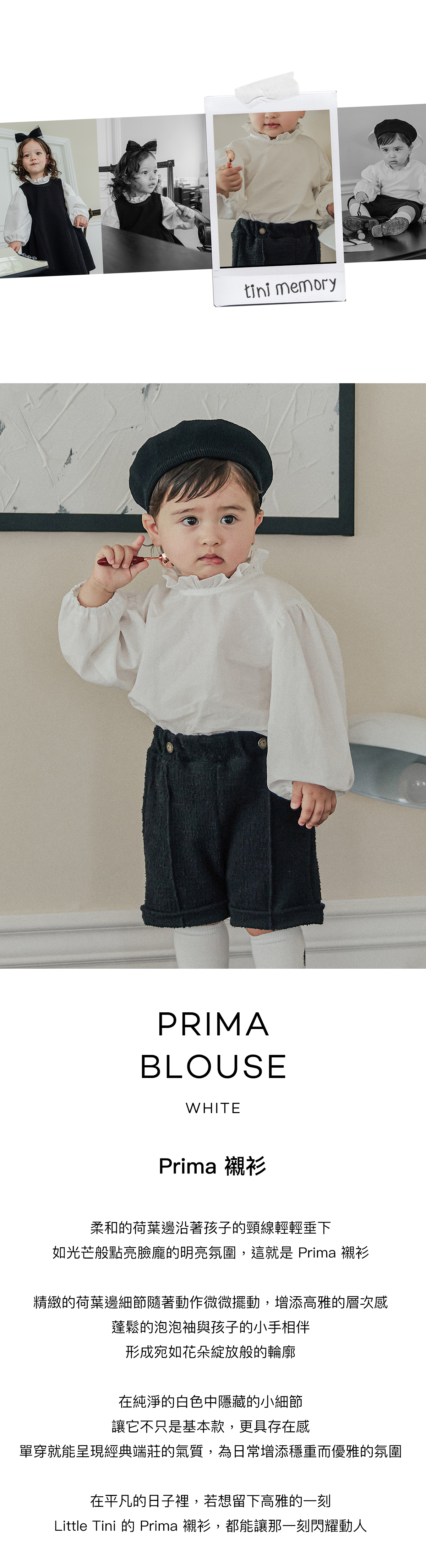 prima_blouse_01