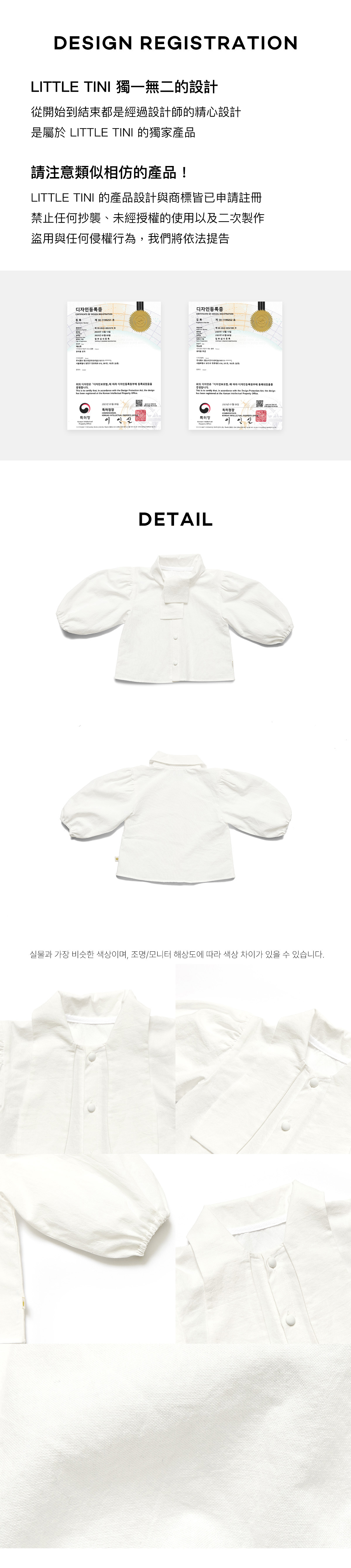 Tie_Blouse_detail_layout_info_1