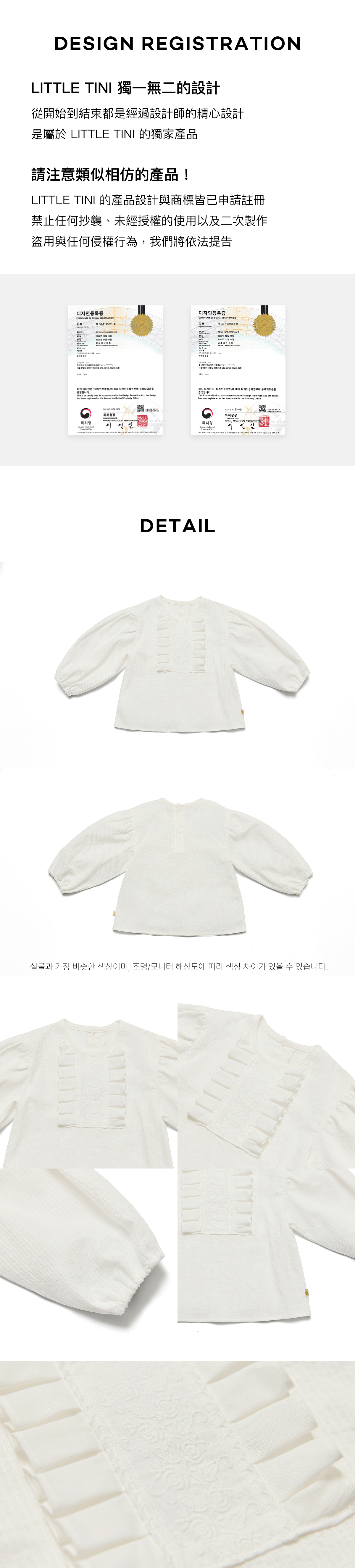 oscar_blouse_05