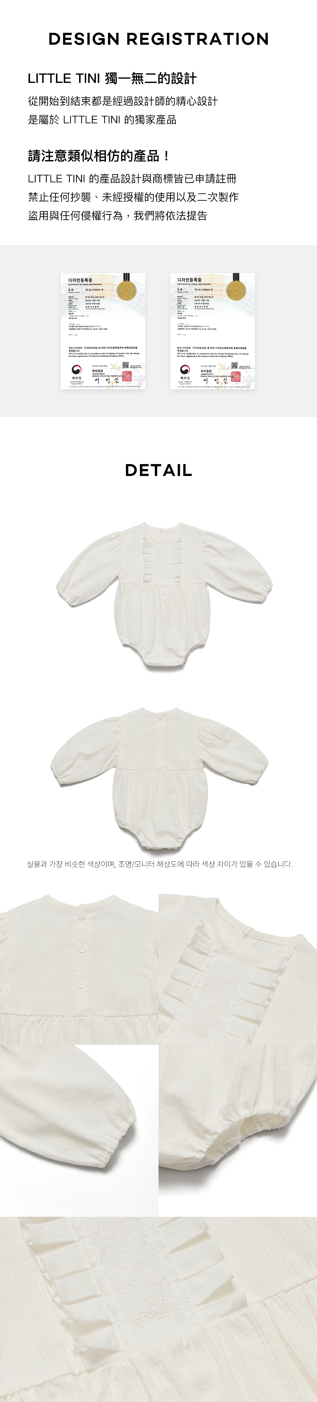 oscar_rompers_05
