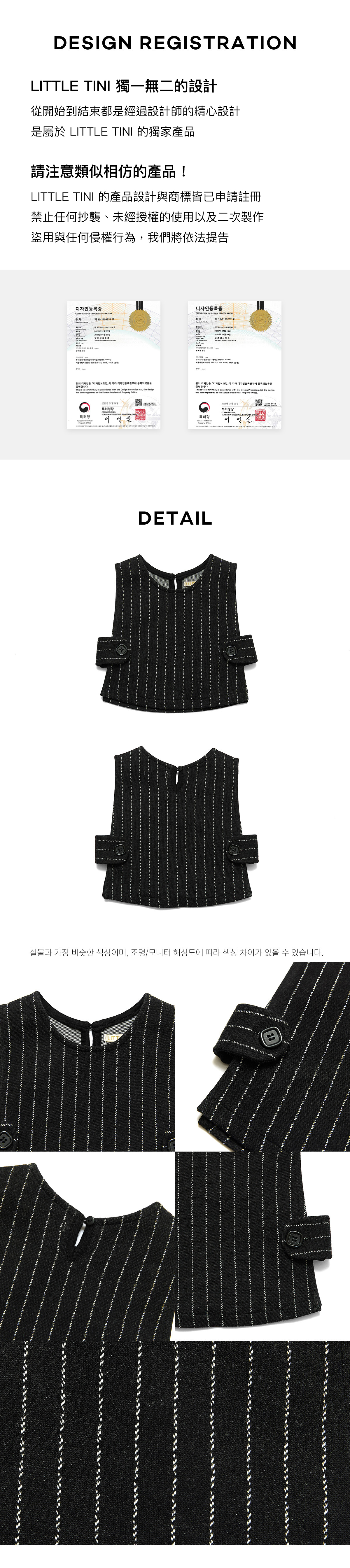 Lemonde_Vest_info_1