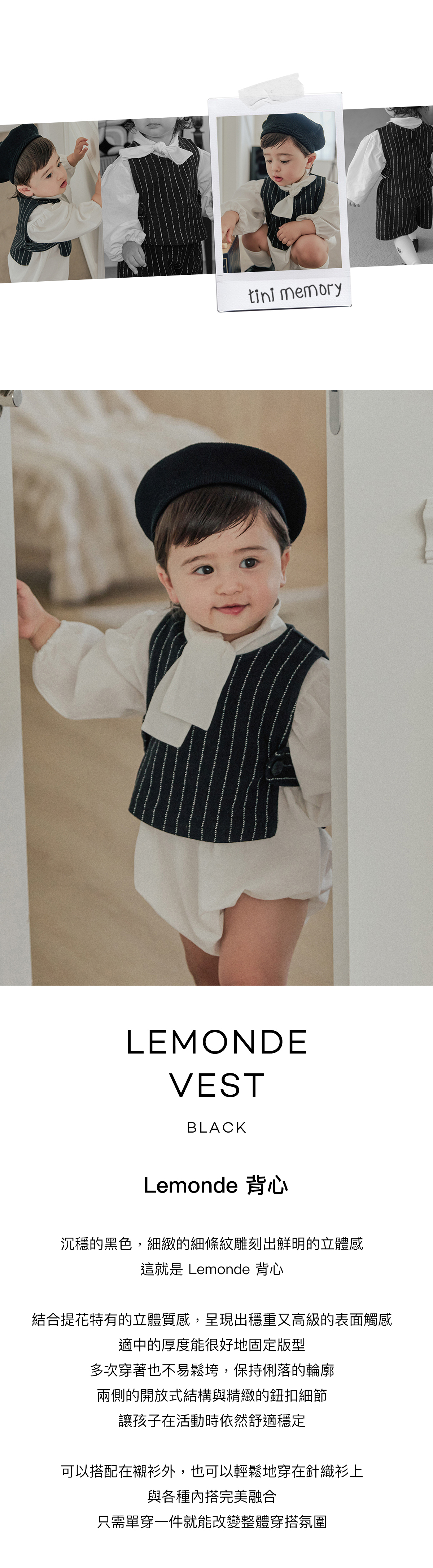 Lemonde_Vest_basic