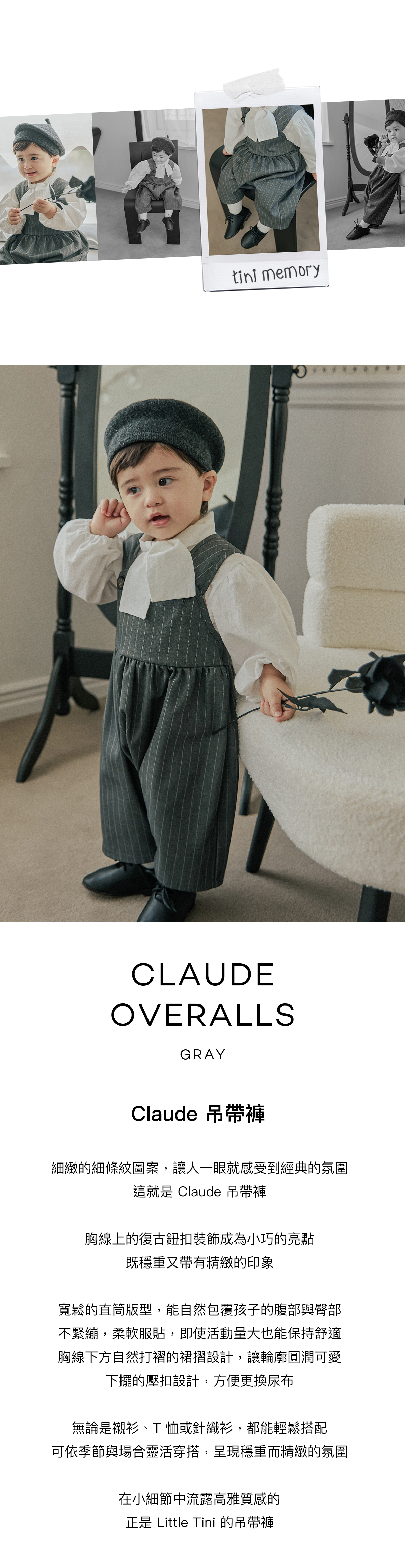 claude_overalls_01