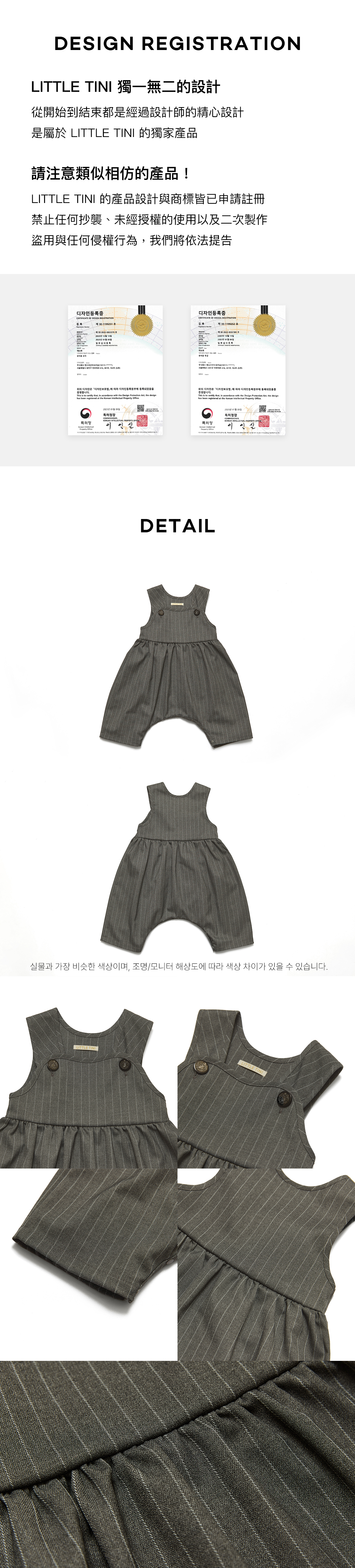 claude_overalls_05