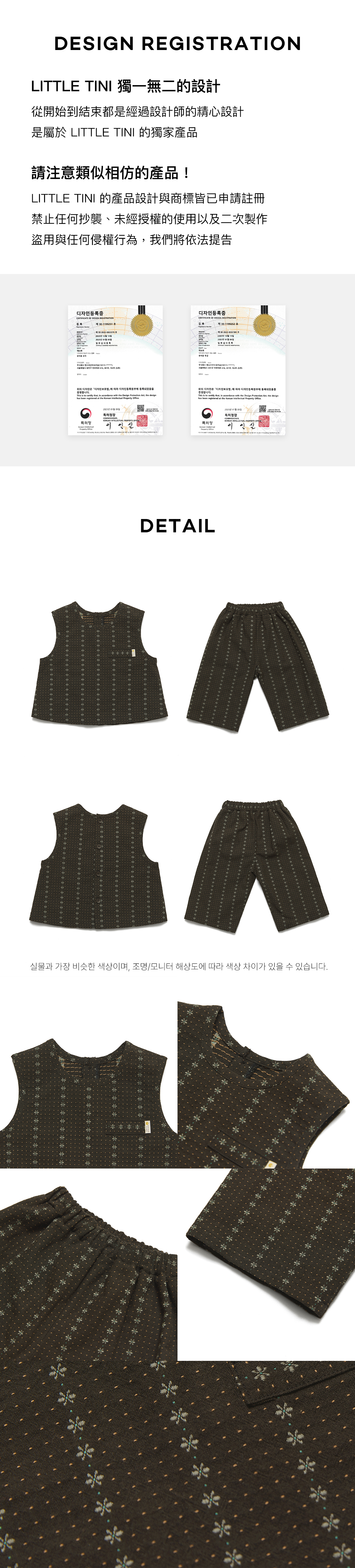 maleusong_set_khaki_05