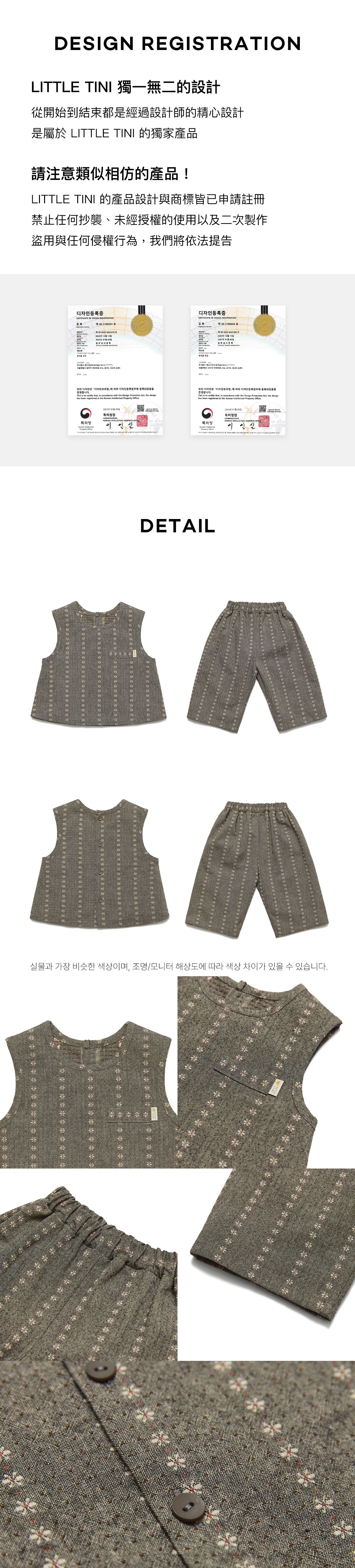 maleusong_set_gray_05