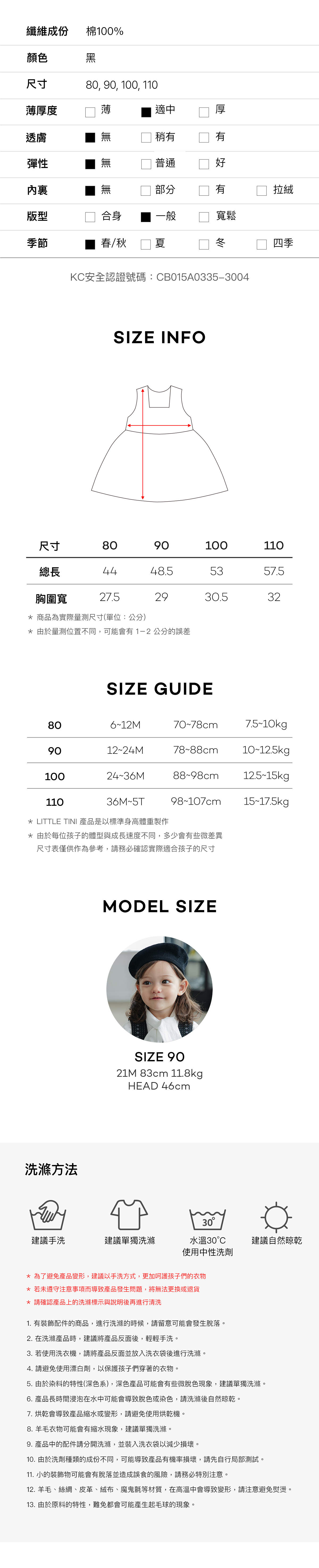 maleusong_dress_06