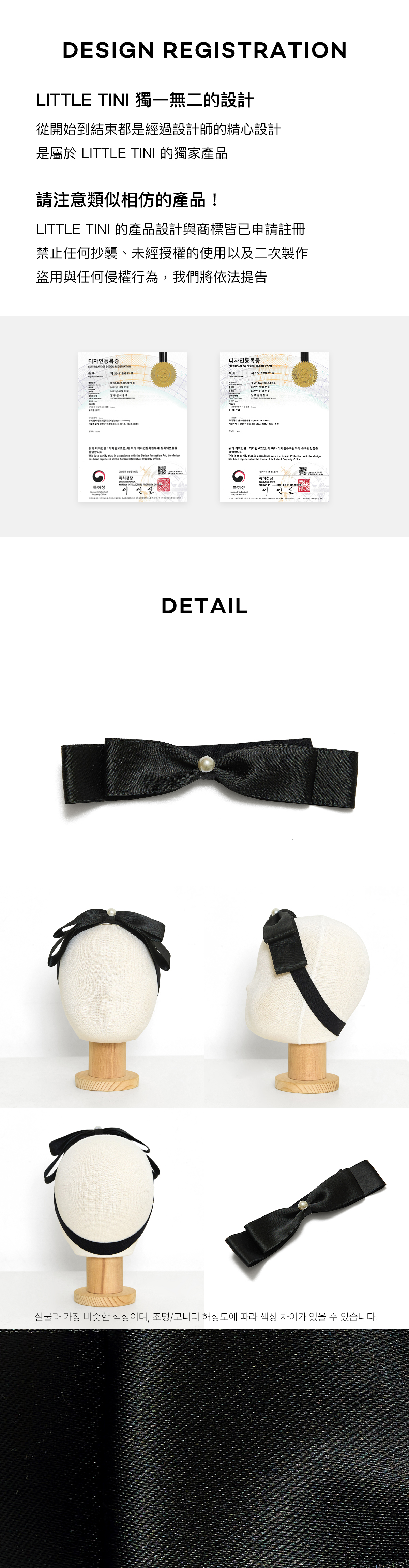 petite_coco_hairband_05