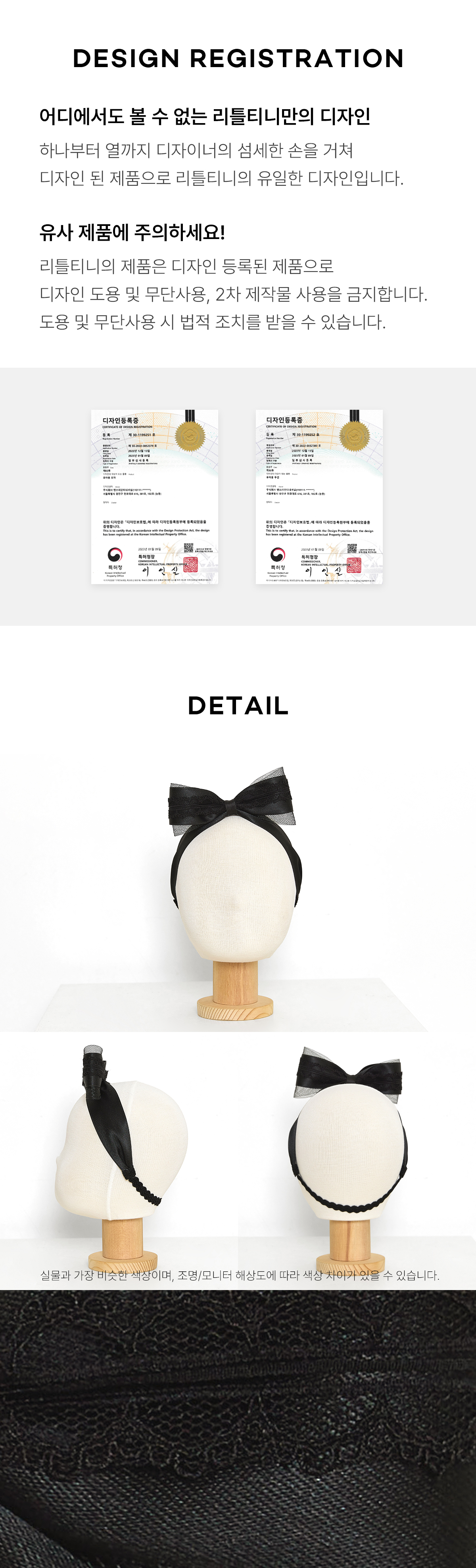 solenne_hairband_05