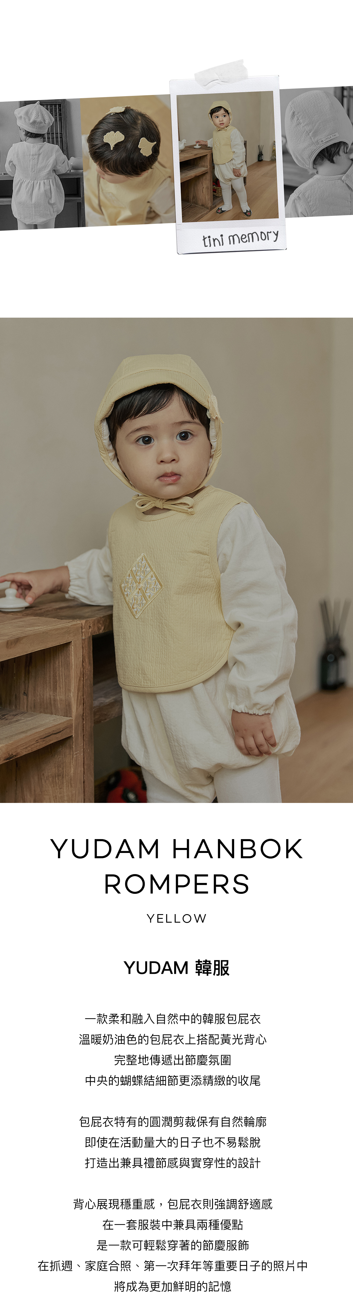 Yudam_Hanbok_Rompers_01