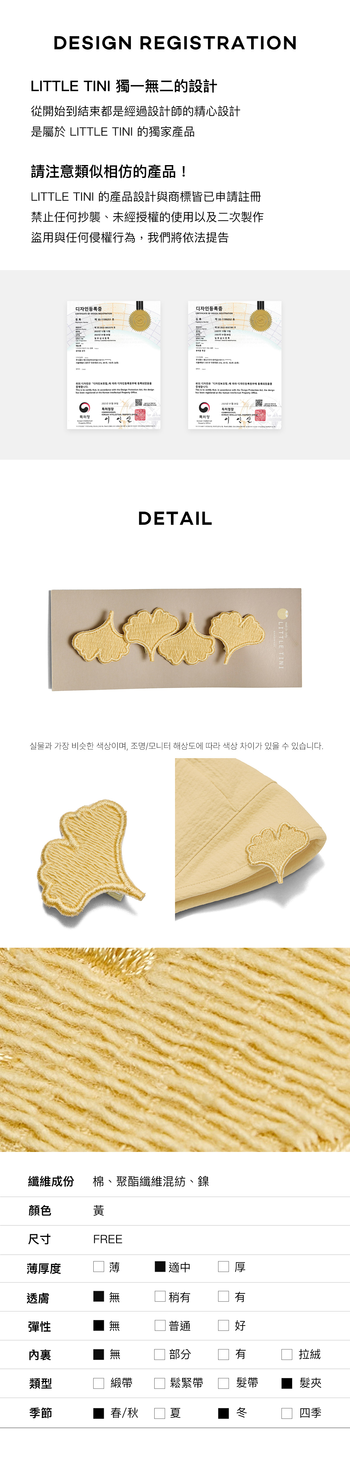 goldenpin_04