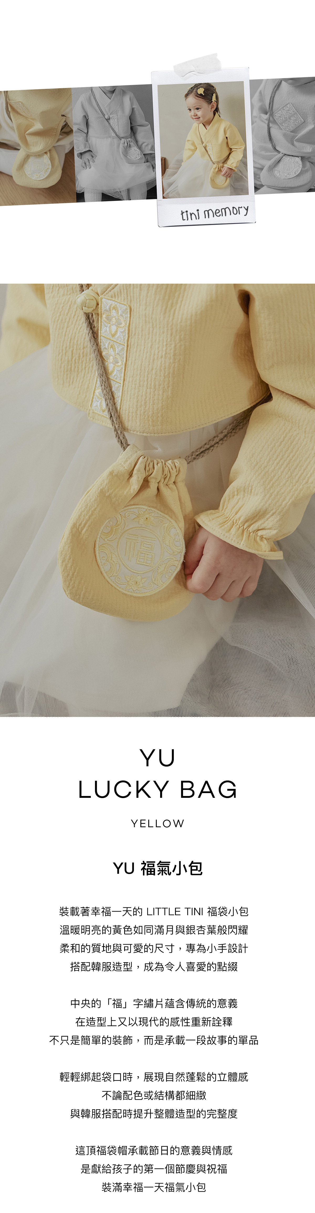Yu_Lucky_Bag_01